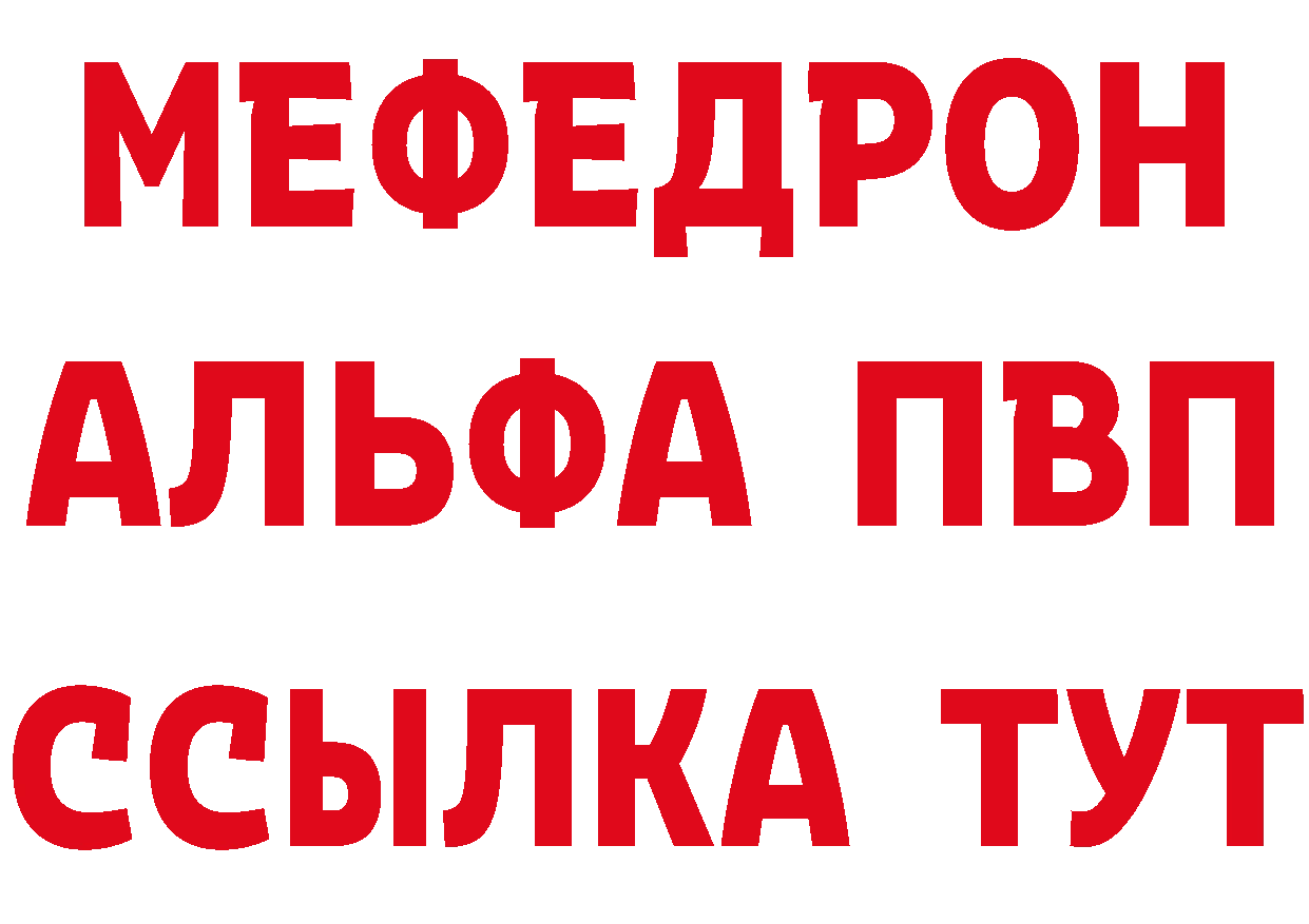 КЕТАМИН ketamine рабочий сайт это blacksprut Владивосток