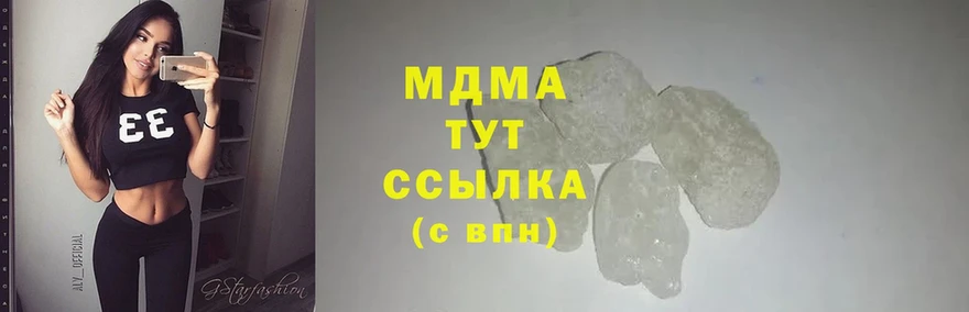 наркошоп  Владивосток  MDMA молли 