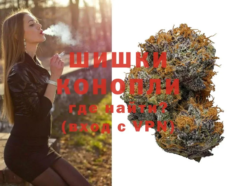 даркнет сайт  Владивосток  мега ONION  Бошки Шишки SATIVA & INDICA 